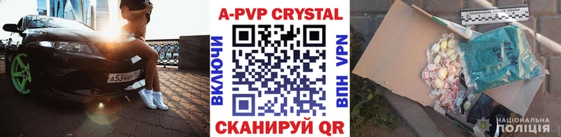 Как найти закладки Кирс ГАШИШ Канабис APVP МЕФ АМФЕТАМИН Cocaine