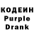 Кодеин напиток Lean (лин) breh