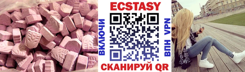 кракен вход  Кирс  Ecstasy DUBAI 