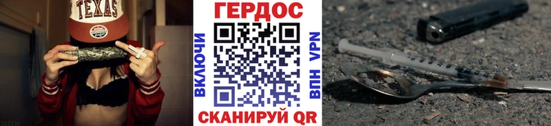 ГЕРОИН Афган  Кирс 