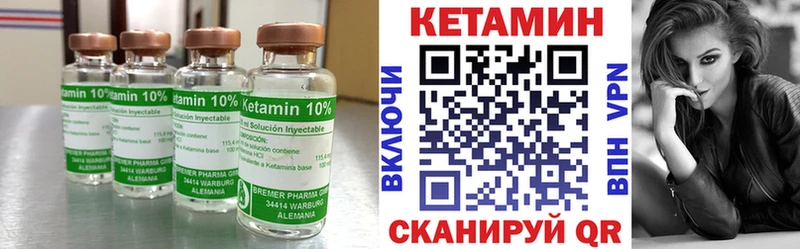 кракен онион  Кирс  Кетамин ketamine 