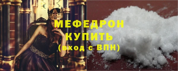 метадон Белокуриха