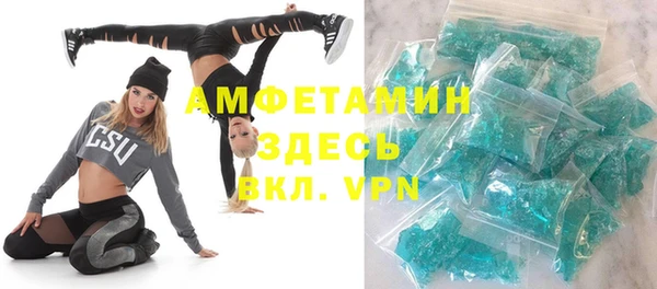 прущие крисы Беломорск