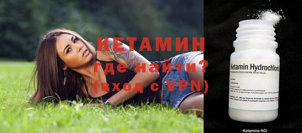 метадон Белокуриха