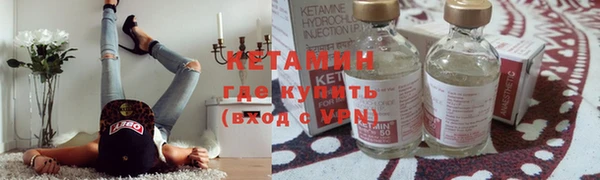 метадон Белокуриха