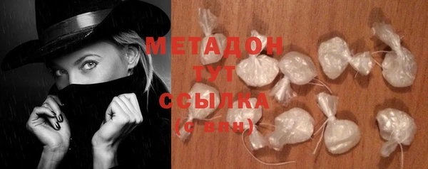 метадон Белокуриха