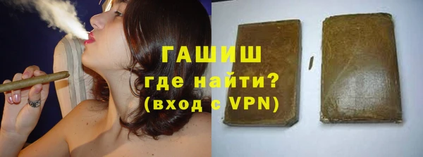 метадон Белокуриха