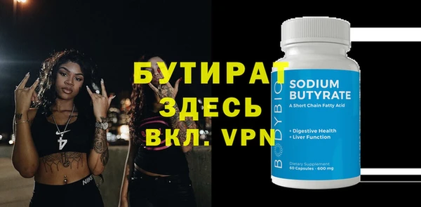 прущие крисы Беломорск