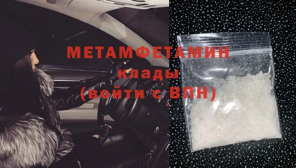 метадон Белокуриха