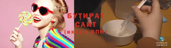 прущие крисы Беломорск