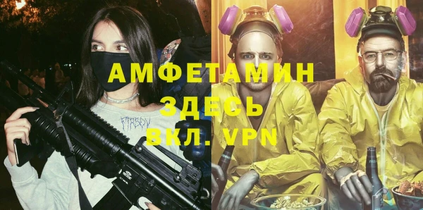 прущие крисы Беломорск