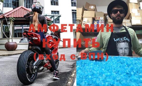 метадон Белокуриха