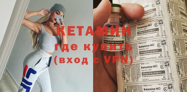 метадон Белокуриха