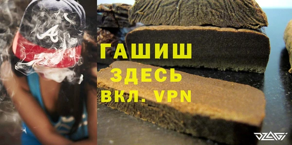 метадон Белокуриха