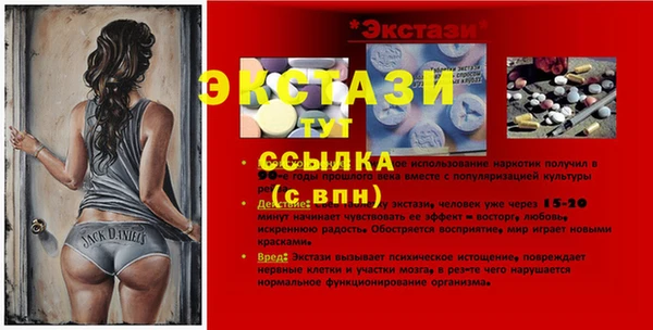 метадон Белокуриха
