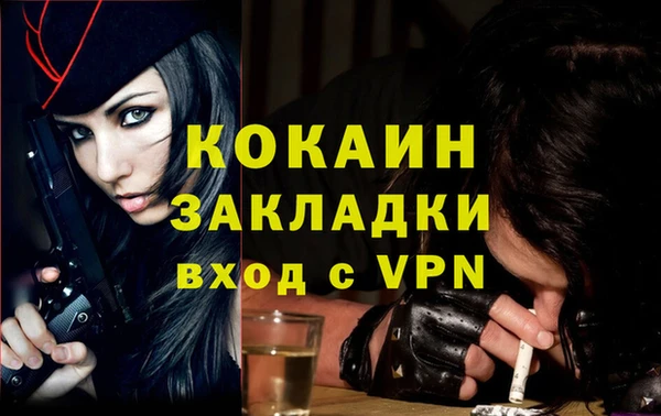 кокс Белоозёрский