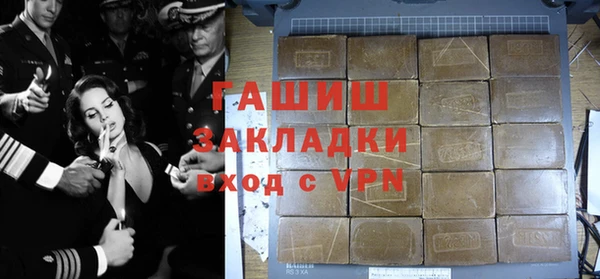 экстази Бугульма