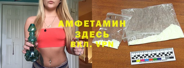 метадон Белокуриха