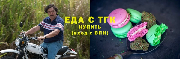 метадон Белокуриха