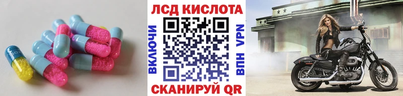 Лсд 25 экстази кислота  мориарти Telegram  Кирс 