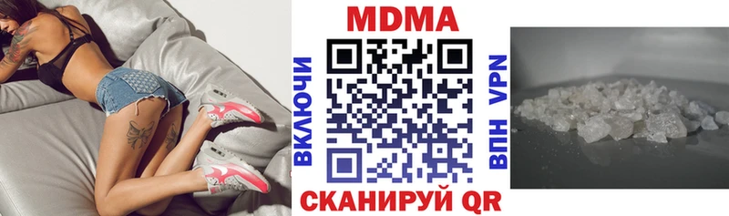 МДМА Molly  Кирс 