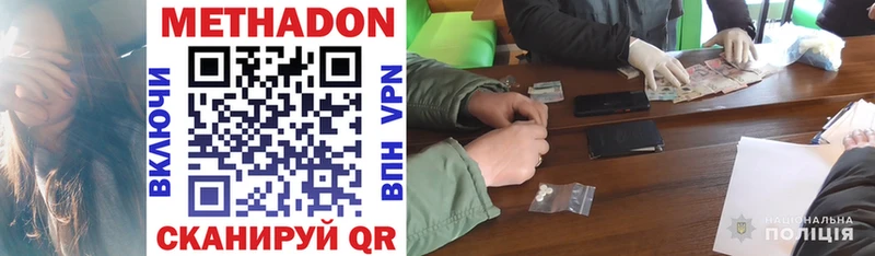 Метадон VHQ Кирс