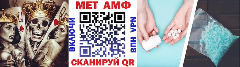 МЕТАМФЕТАМИН кристалл  Кирс 