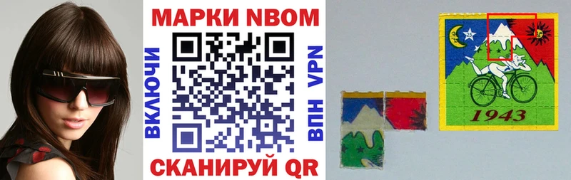 hydra   Кирс  Наркотические марки 1,5мг  цена  